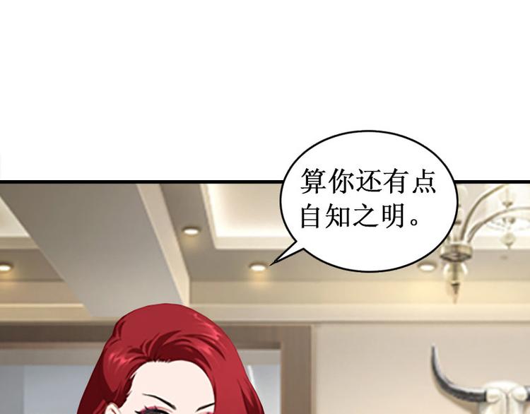 第7话 刺伤(1/2)-第7话