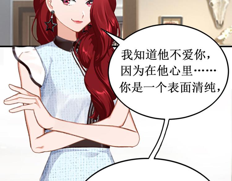 第7话 刺伤(1/2)-第7话