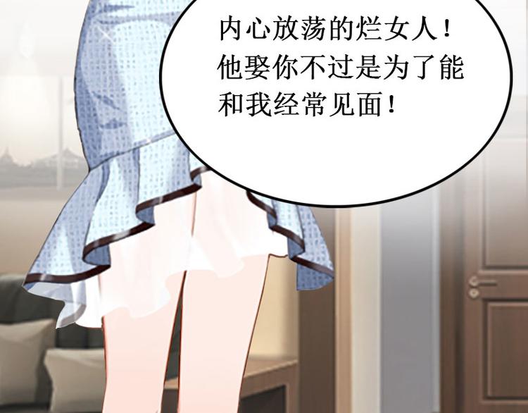 第7话 刺伤(1/2)-第7话