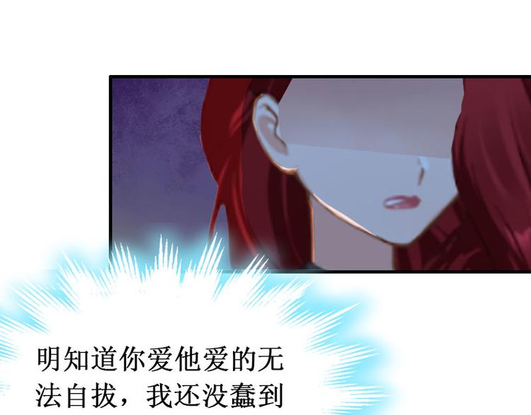 第7话 刺伤(1/2)-第7话