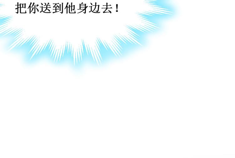 第7话 刺伤(1/2)-第7话