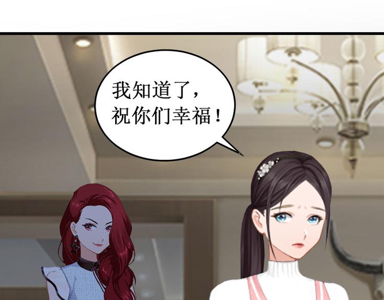 第7话 刺伤(1/2)-第7话