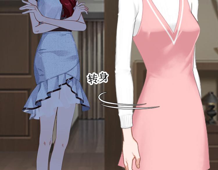 第7话 刺伤(1/2)-第7话