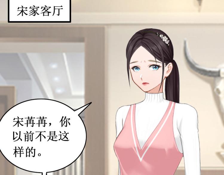 第7话 刺伤(1/2)-第7话