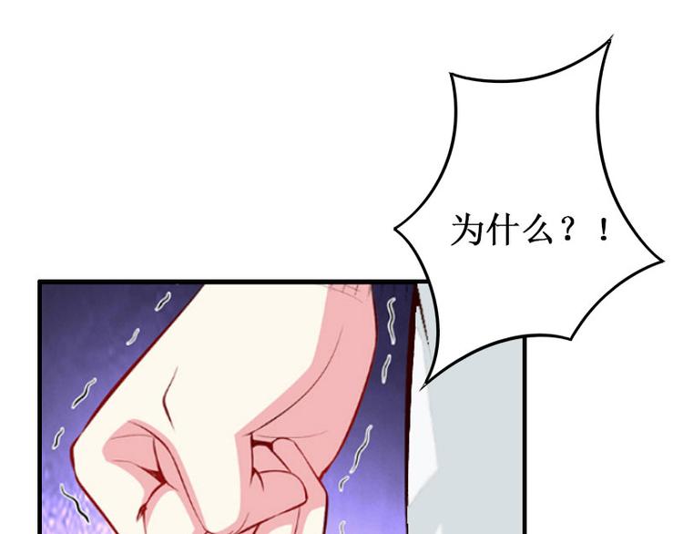 第9话 错爱(1/3)-第9话