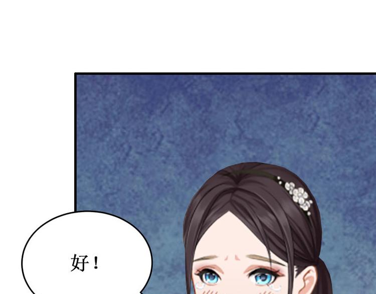 第9话 错爱(1/3)-第9话