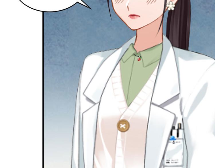 第9话 错爱(1/3)-第9话