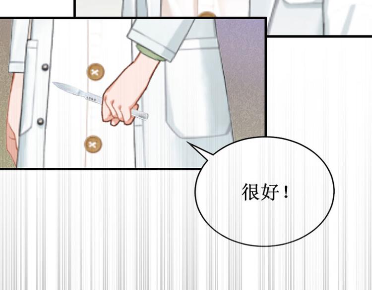 第9话 错爱(1/3)-第9话