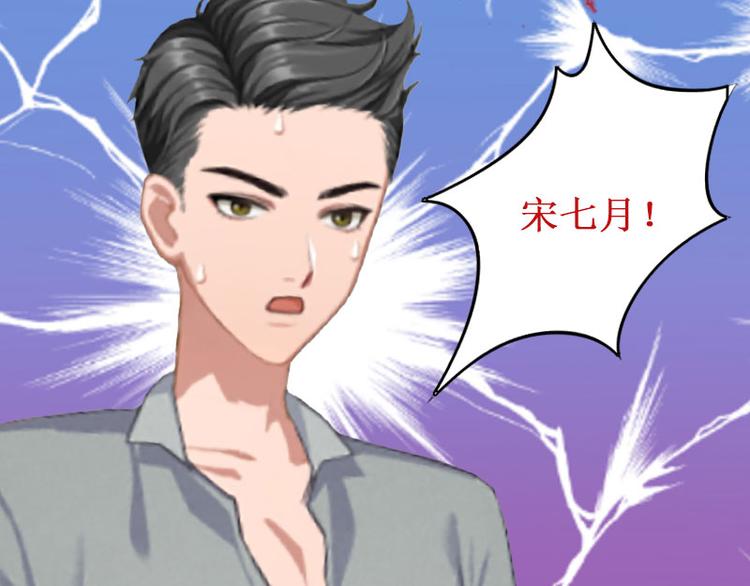 第9话 错爱(1/3)-第9话