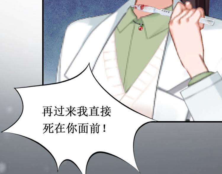 第9话 错爱(1/3)-第9话