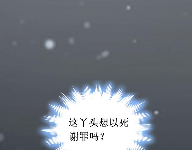 第9话 错爱(1/3)-第9话