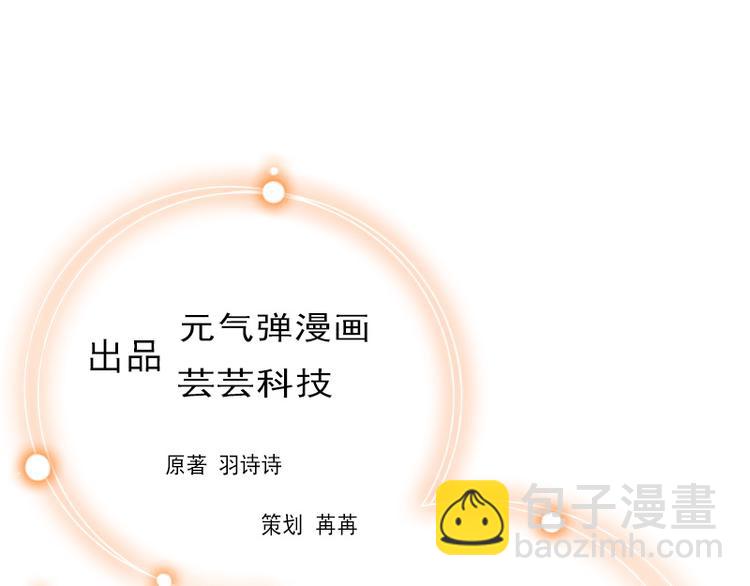 第9话 错爱(1/3)-第9话