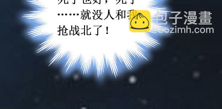 第9话 错爱(1/3)-第9话