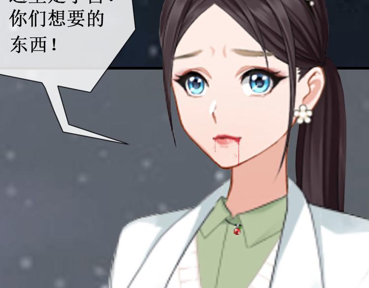 第9话 错爱(1/3)-第9话