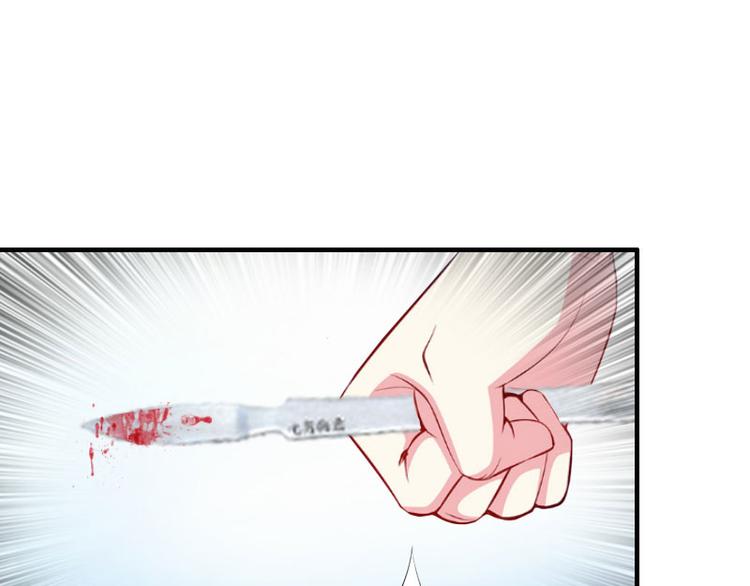 第9话 错爱(1/3)-第9话