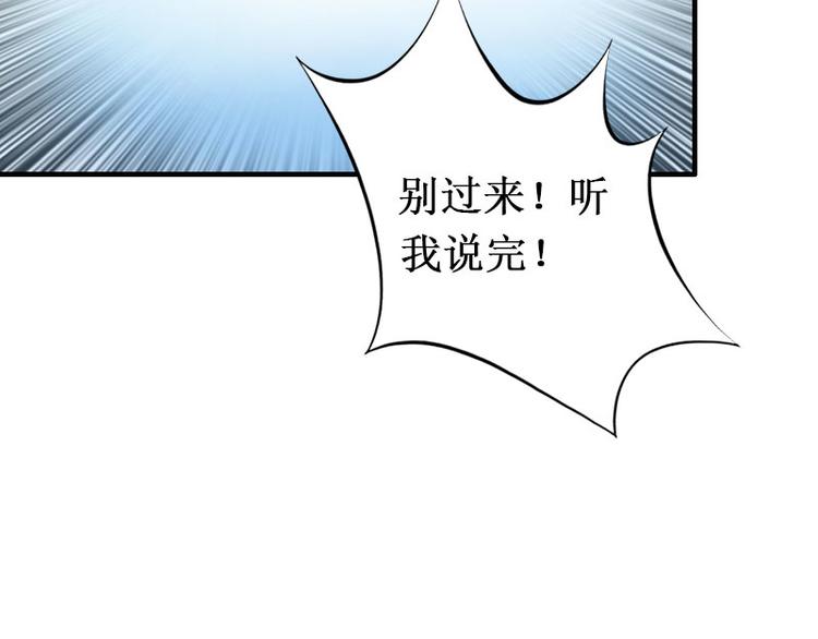 第9话 错爱(1/3)-第9话