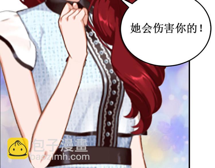 第9话 错爱(1/3)-第9话