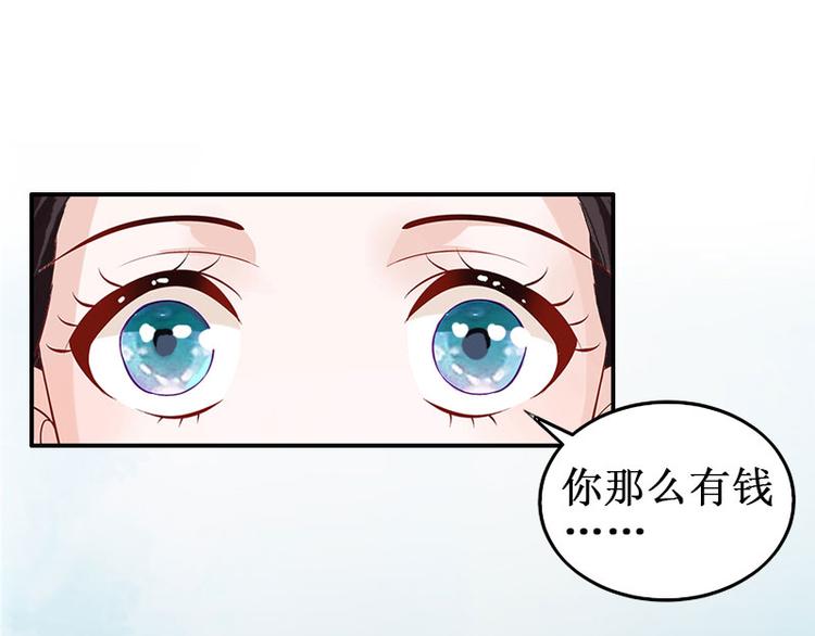 第9话 错爱(1/3)-第9话