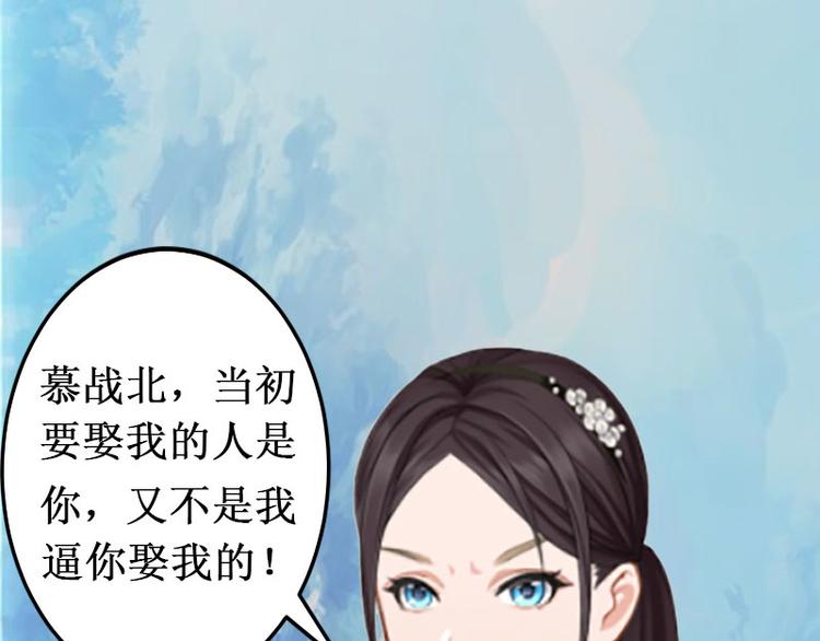 第9话 错爱(1/3)-第9话