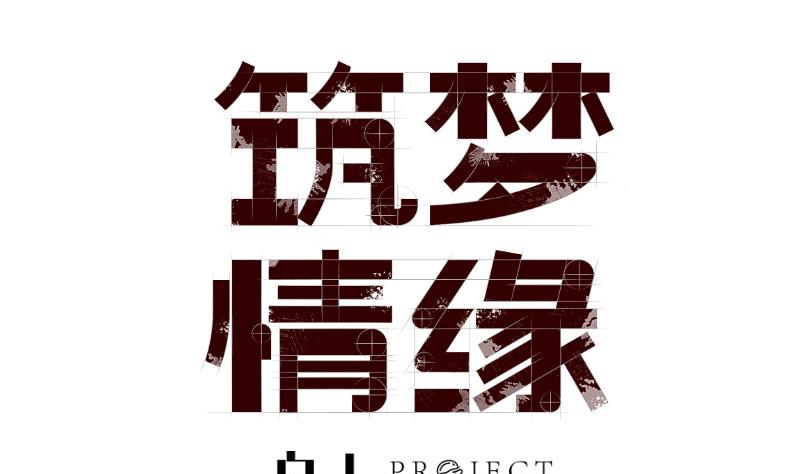 第11话 为什么要嫁祸我(1/2)-第11话