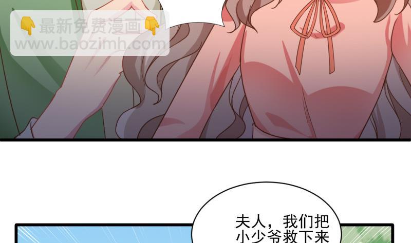 第11话 为什么要嫁祸我(1/2)-第11话