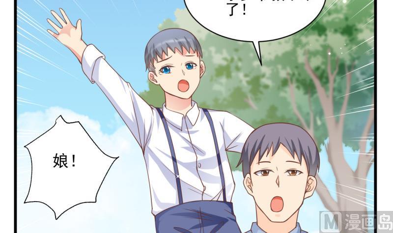 第11话 为什么要嫁祸我(1/2)-第11话