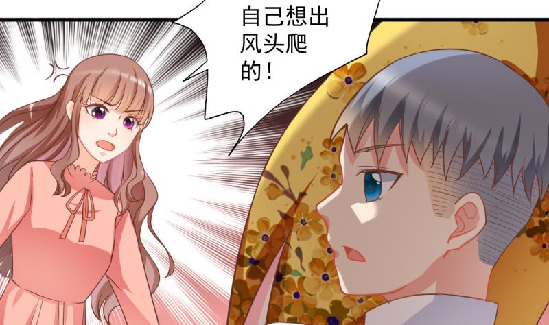 第11话 为什么要嫁祸我(1/2)-第11话