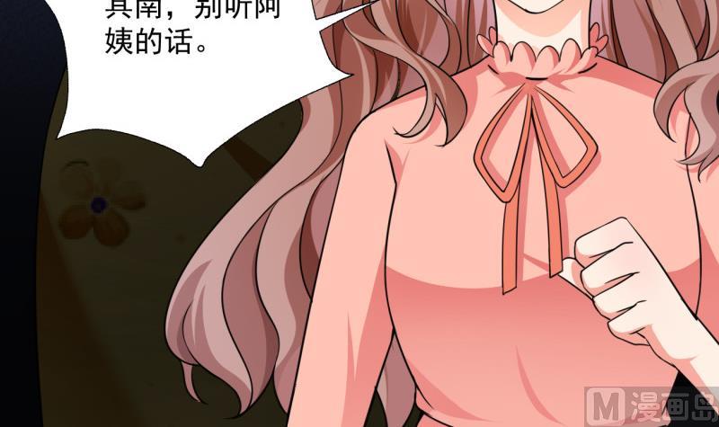 第11话 为什么要嫁祸我(1/2)-第11话