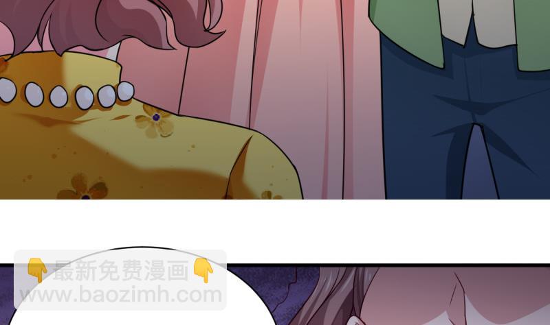 第11话 为什么要嫁祸我(1/2)-第11话