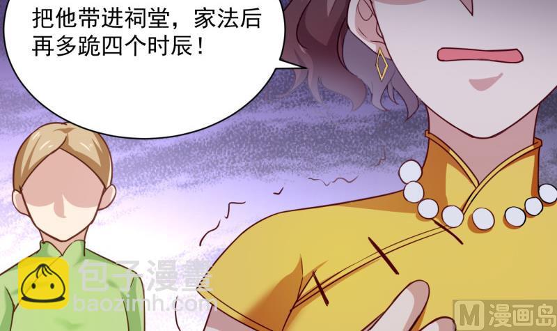 第11话 为什么要嫁祸我(1/2)-第11话