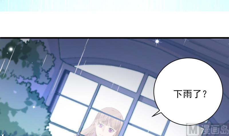 第11话 为什么要嫁祸我(1/2)-第11话