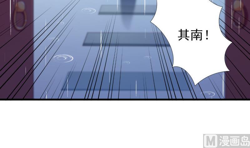 第11话 为什么要嫁祸我(1/2)-第11话