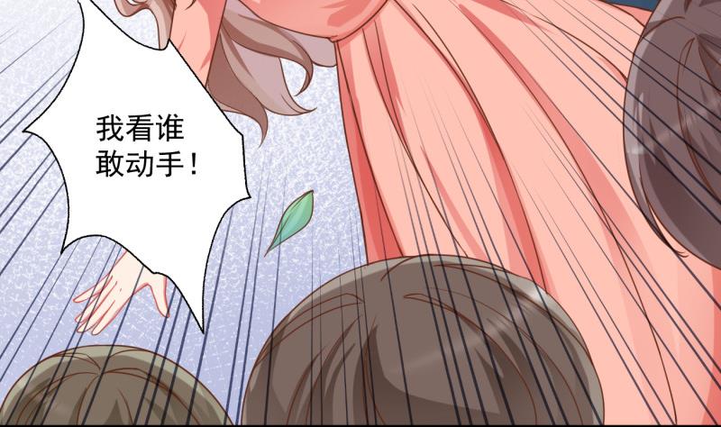 第11话 为什么要嫁祸我(1/2)-第11话