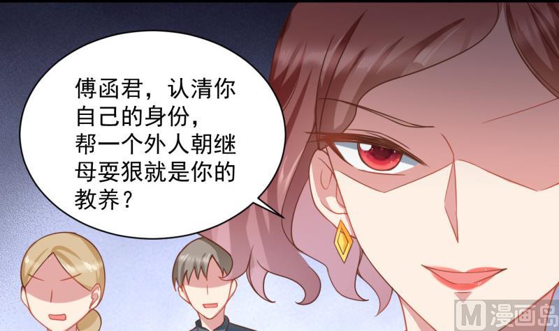 第11话 为什么要嫁祸我(1/2)-第11话