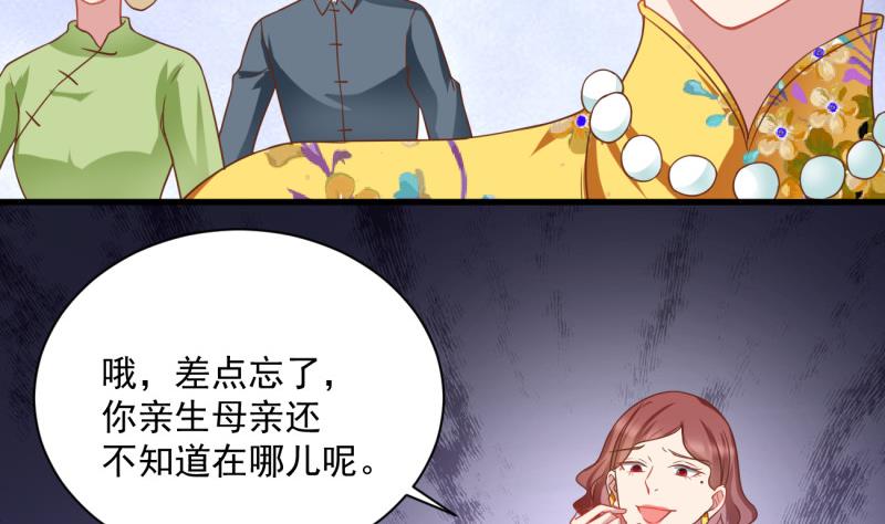 第11话 为什么要嫁祸我(1/2)-第11话