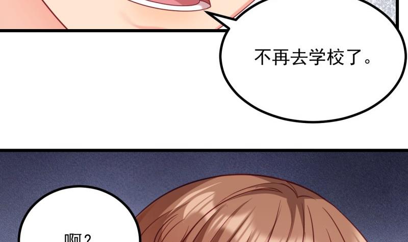 第17话 辍学(1/2)-第17话