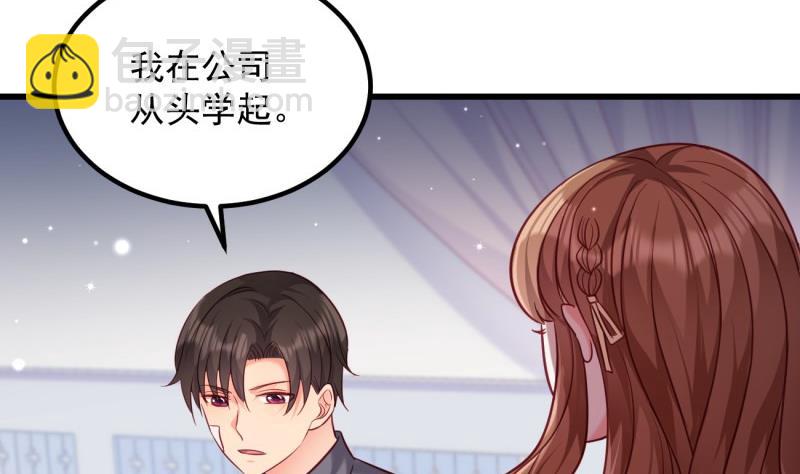 第17话 辍学(1/2)-第17话