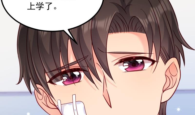 第17话 辍学(1/2)-第17话