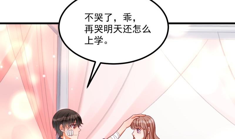 第17话 辍学(1/2)-第17话