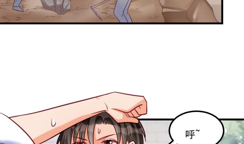 第17话 辍学(1/2)-第17话