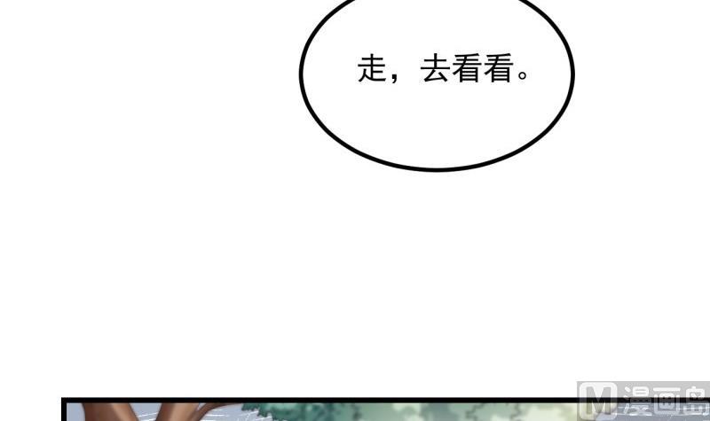 第17话 辍学(1/2)-第17话