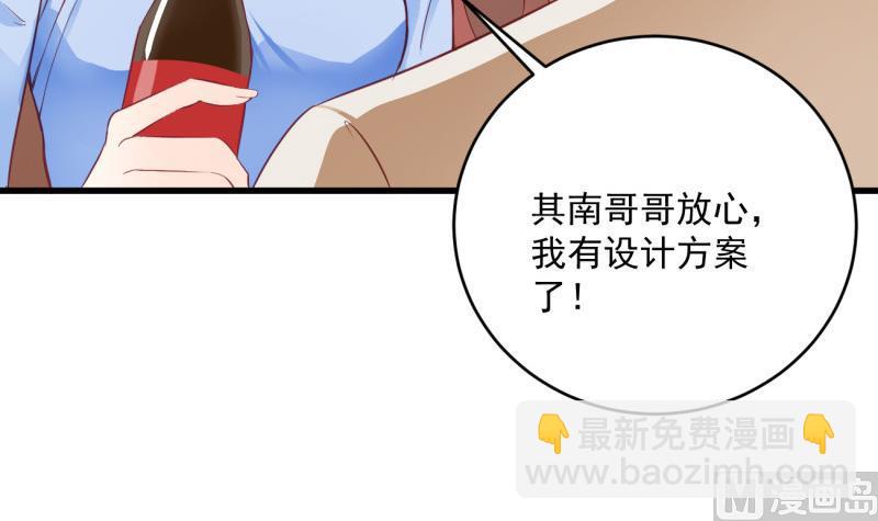 第19话 故人重逢(1/2)-第19话