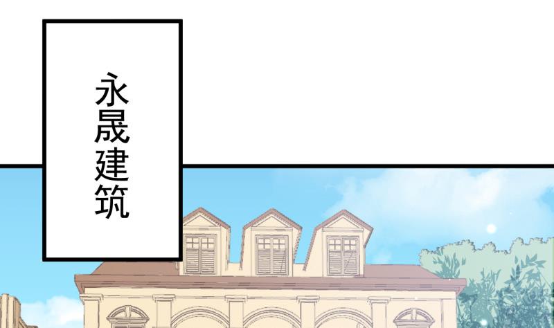 第19话 故人重逢(1/2)-第19话