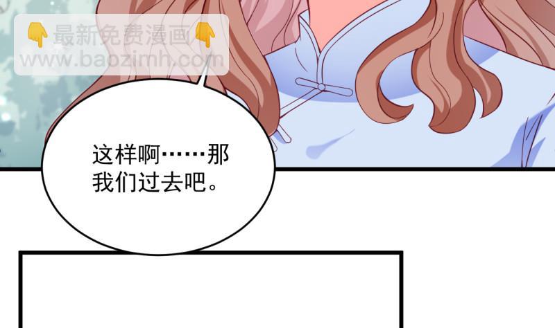 第19话 故人重逢(1/2)-第19话