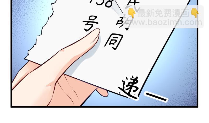 第3话 纵火之人(1/2)-第3话