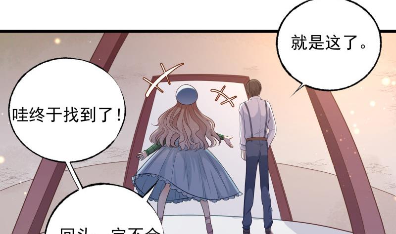 第3话 纵火之人(1/2)-第3话