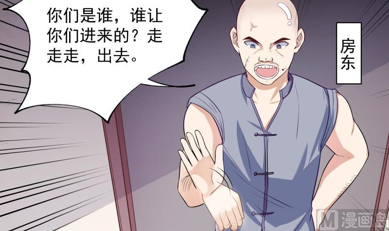 第3话 纵火之人(1/2)-第3话