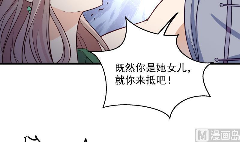 第3话 纵火之人(1/2)-第3话