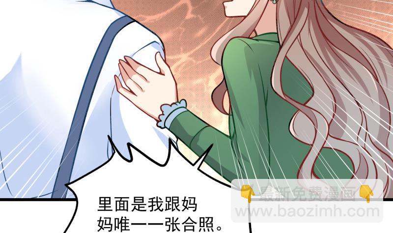 第3话 纵火之人(1/2)-第3话