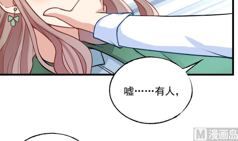 第3话 纵火之人(1/2)-第3话